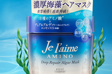 高絲氨基酸海藻發膜怎么用？高絲氨基酸海藻發膜敷多久