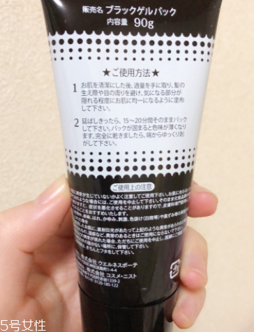 撕拉面膜對皮膚有沒有傷害？撕拉面膜會拉大毛孔么？