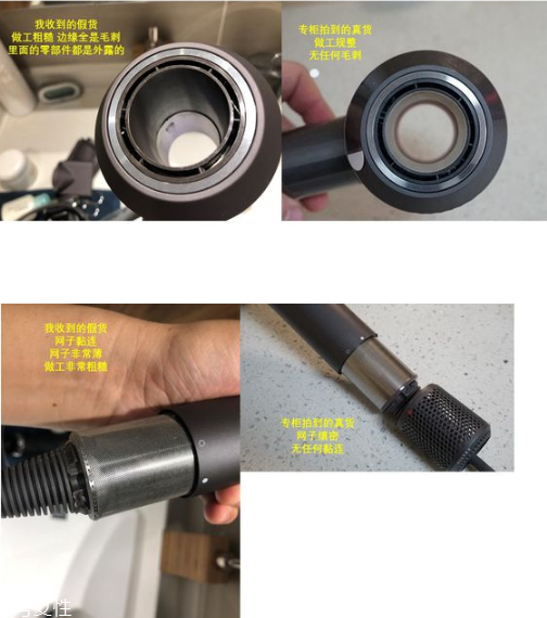 戴森吹風(fēng)機(jī)是哪個(gè)國家的 戴森吹風(fēng)機(jī)真假對比
