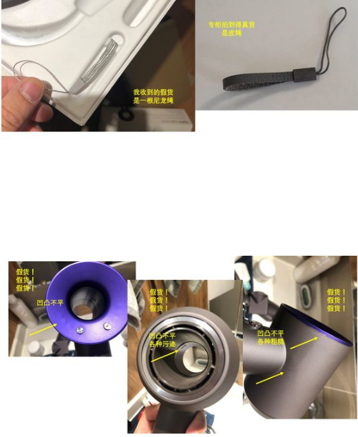 戴森吹風(fēng)機(jī)是哪個(gè)國家的 戴森吹風(fēng)機(jī)真假對比