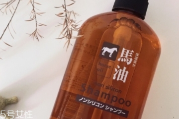 馬油洗發(fā)水孕婦能用嗎？孕婦能用馬油洗發(fā)水嗎？
