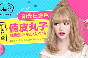 亞麻白金色頭發圖片女 傳說中的洋娃娃色