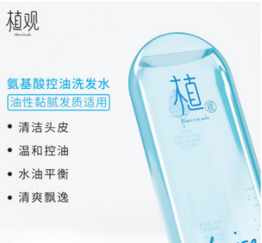 植觀洗發水哪款好用 根據自身發質挑選