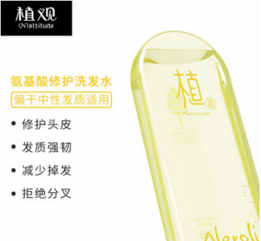 植觀洗發水哪款好用 根據自身發質挑選