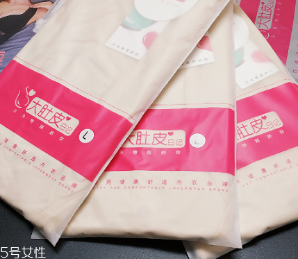 塑身衣可以瘦肚子嗎？要合理配合運(yùn)動(dòng)