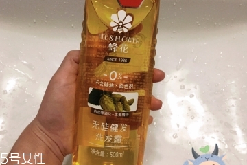 蜂花洗發水成分好不好