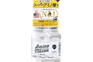 日本護發精油哪個好用 高顏值的護發神器