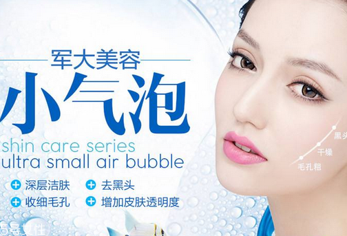 小氣泡是醫(yī)療器械嗎 在它的范圍內
