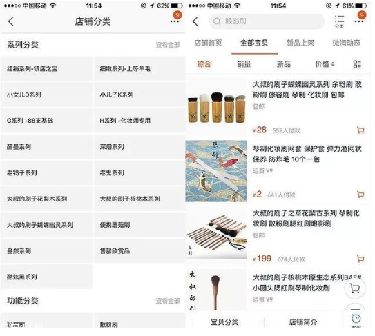 琴制化妝刷怎么樣 親民價格高質感表現(xiàn)