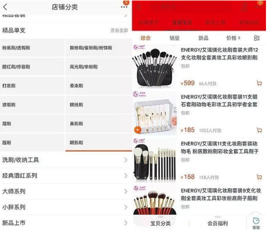 琴制化妝刷怎么樣 親民價格高質感表現(xiàn)
