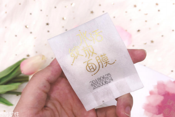 皇族養心堂面膜怎么用 挺有趣的國貨面膜
