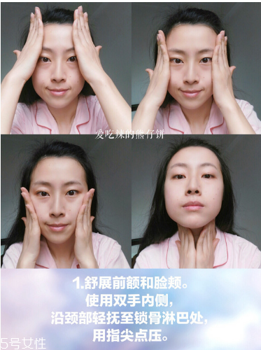 在家就能體驗的沙龍級護理，還能瘦小腹！
