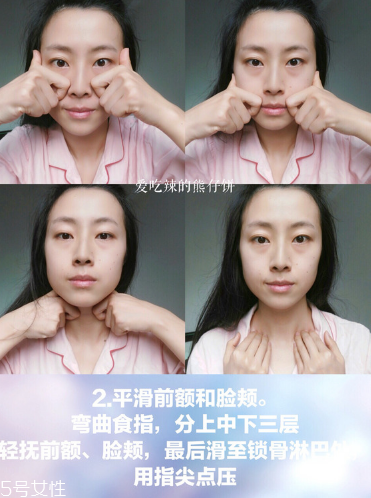 在家就能體驗的沙龍級護理，還能瘦小腹！