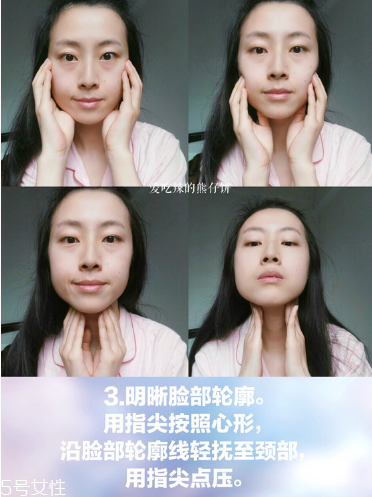 在家就能體驗的沙龍級護理，還能瘦小腹！
