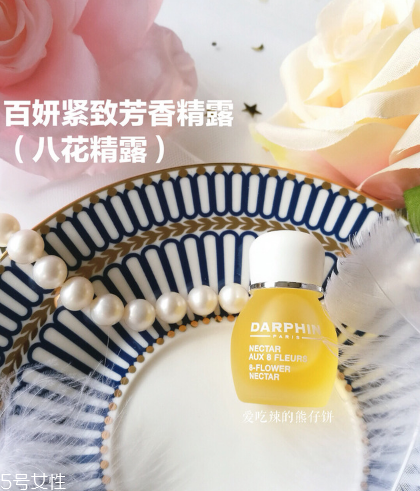 在家就能體驗的沙龍級護理，還能瘦小腹！