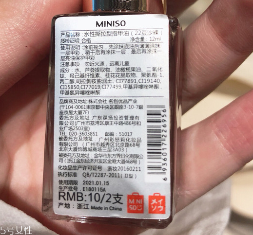 名創優品指甲油色號推薦 5塊錢巨顯白巨溫柔