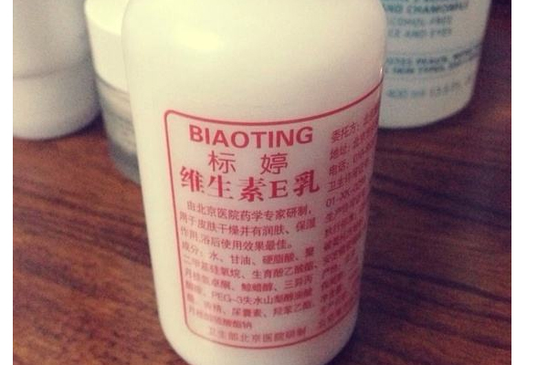 維生素e乳的作用 維生素e乳可以擦臉嗎？