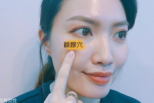 咀嚼肌發達怎么消除 按摩4穴道輕松改善