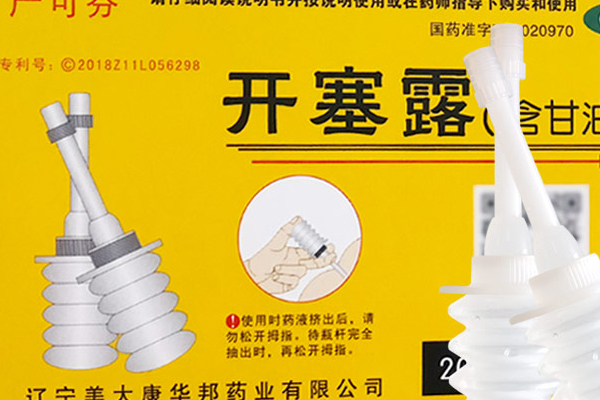怎么補(bǔ)充臉上膠原蛋白 膠原蛋白原液怎么用