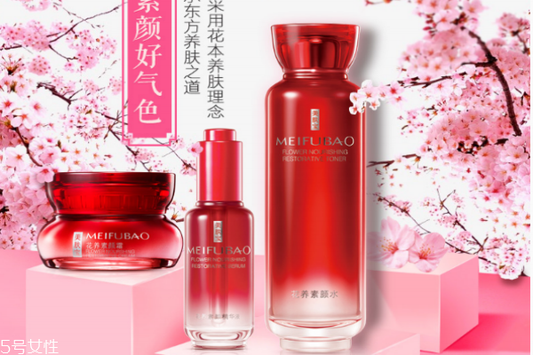 美膚寶花養素顏系列適合什么膚質 美膚寶花養素顏精華液