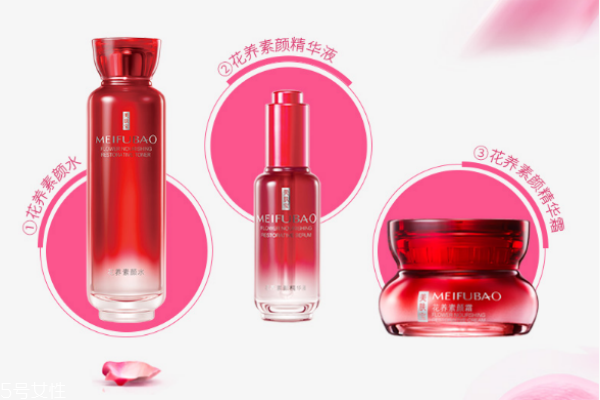 美膚寶花養素顏系列適合什么膚質 美膚寶花養素顏精華液
