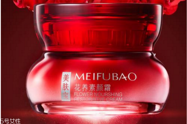 美膚寶花養素顏霜好嗎 美膚寶花養素顏霜價格