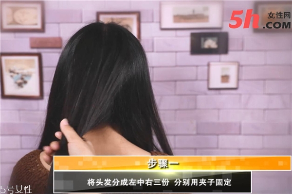 低發髻盤發教程