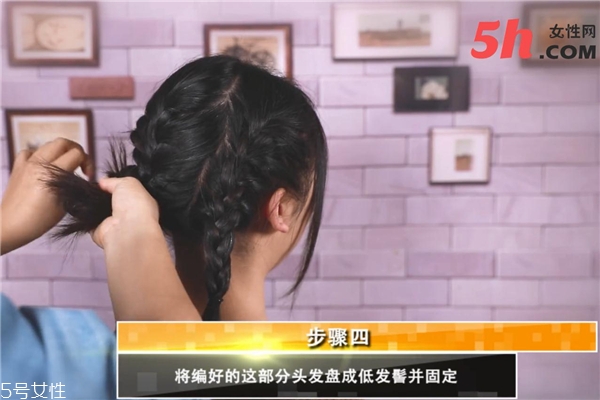 低發髻盤發教程