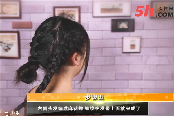 低發髻盤發教程