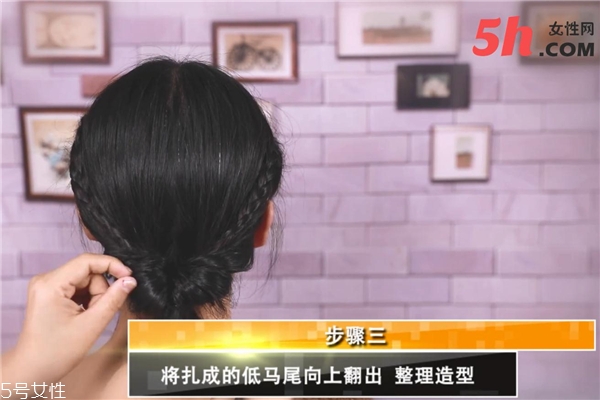 氣質中長發低馬尾教程