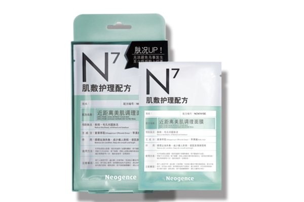 霓凈思n7和n3區別 功效不同