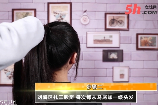 氣質淑女盤發(fā)教程