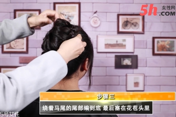 氣質淑女盤發(fā)教程
