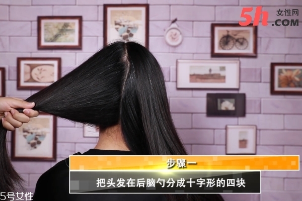 花樣雙馬尾編發