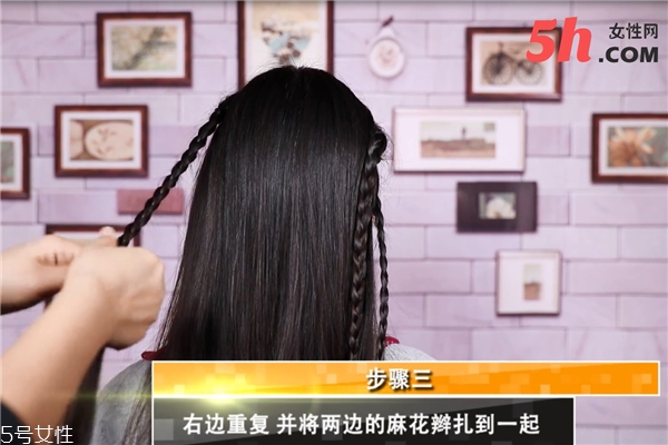 波西米亞風盤發教程
