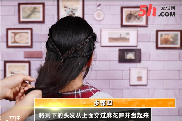 波西米亞風盤發教程