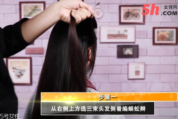 法式側蜈蚣辮盤發(fā)教程