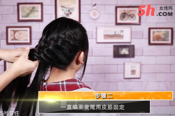 法式側蜈蚣辮盤發(fā)教程
