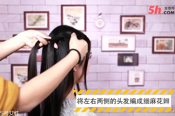長發變短發怎么扎