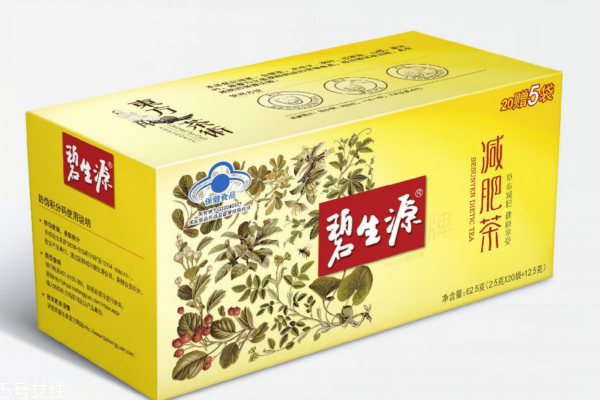 碧生源減肥茶效果怎樣？副作用是什么