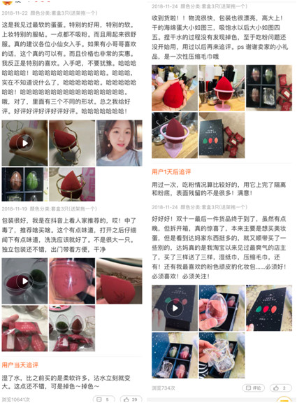 amortals爾木萄是什么牌子？爾木萄的產品好用嗎