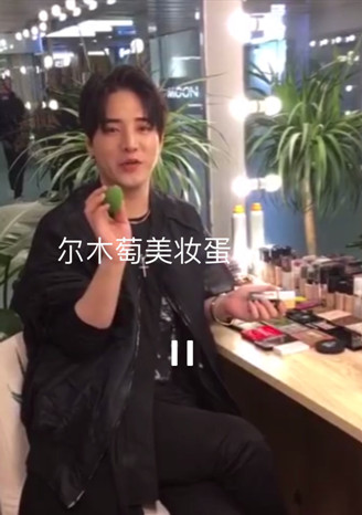 amortals爾木萄是什么牌子？爾木萄的產品好用嗎