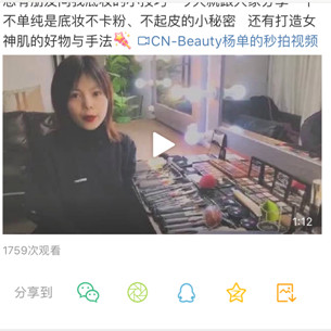 amortals爾木萄是什么牌子？爾木萄的產品好用嗎