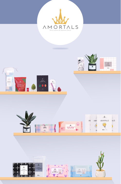 amortals爾木萄是什么牌子？爾木萄的產品好用嗎