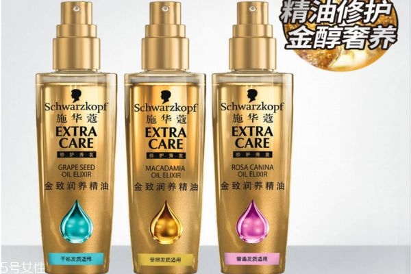 施華蔻哪款精油好用 施華蔻護發精油評價