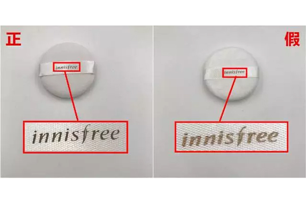 悅詩風吟散粉真假鑒別 悅詩風吟散粉真假對比