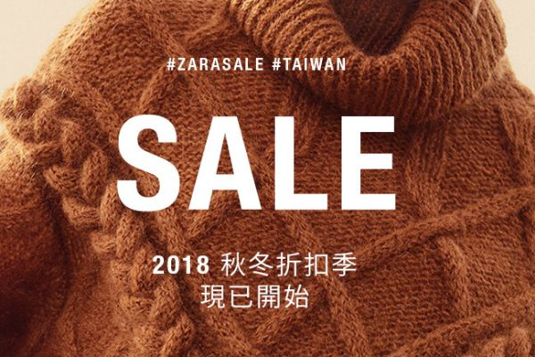 臺灣zara營業時間 臺灣zara何時開門