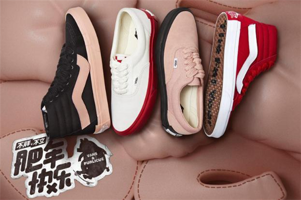 vans豬年限定價格 和常規款差不多