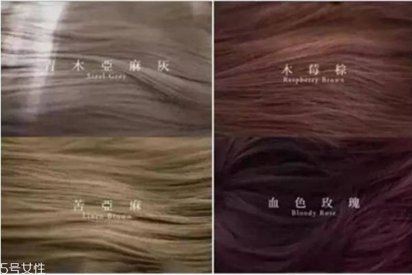 波波頭適合染什么顏好看 個性的發色推薦