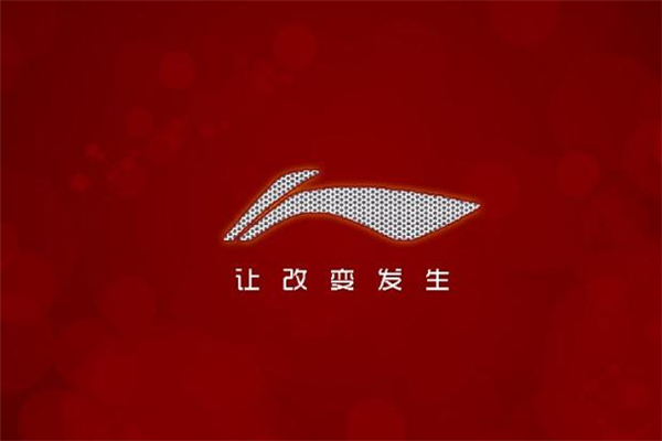 李寧是哪里的品牌 國產運動鞋的王牌
